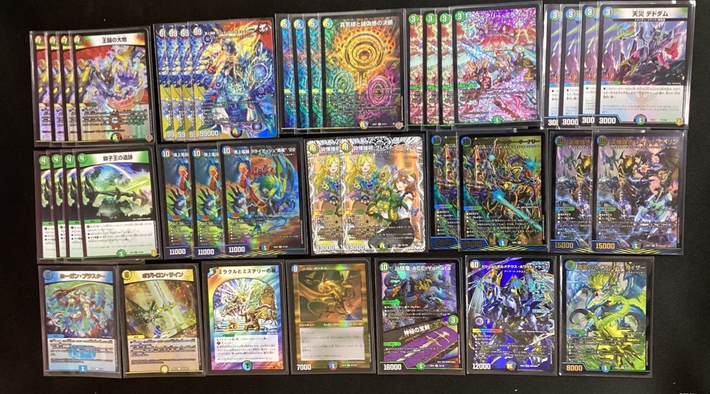 🎇🎆⭐️ジラフルデュエルマスターズ⭐️🎆🎇 ▶︎▶︎🔥#デュエル