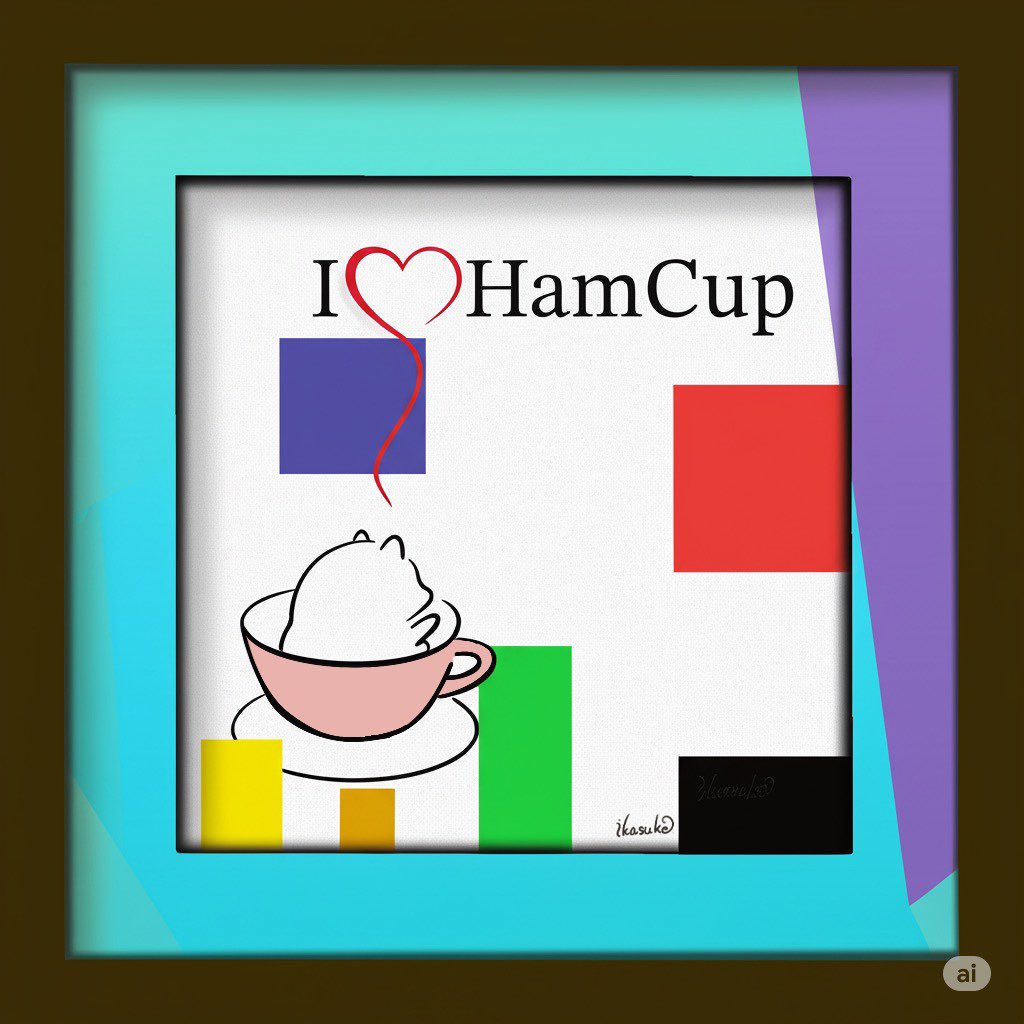 ハムカップアート
ハムリンピックTシャツデザインをアートに
#07 (特別カラー)
#HamCup