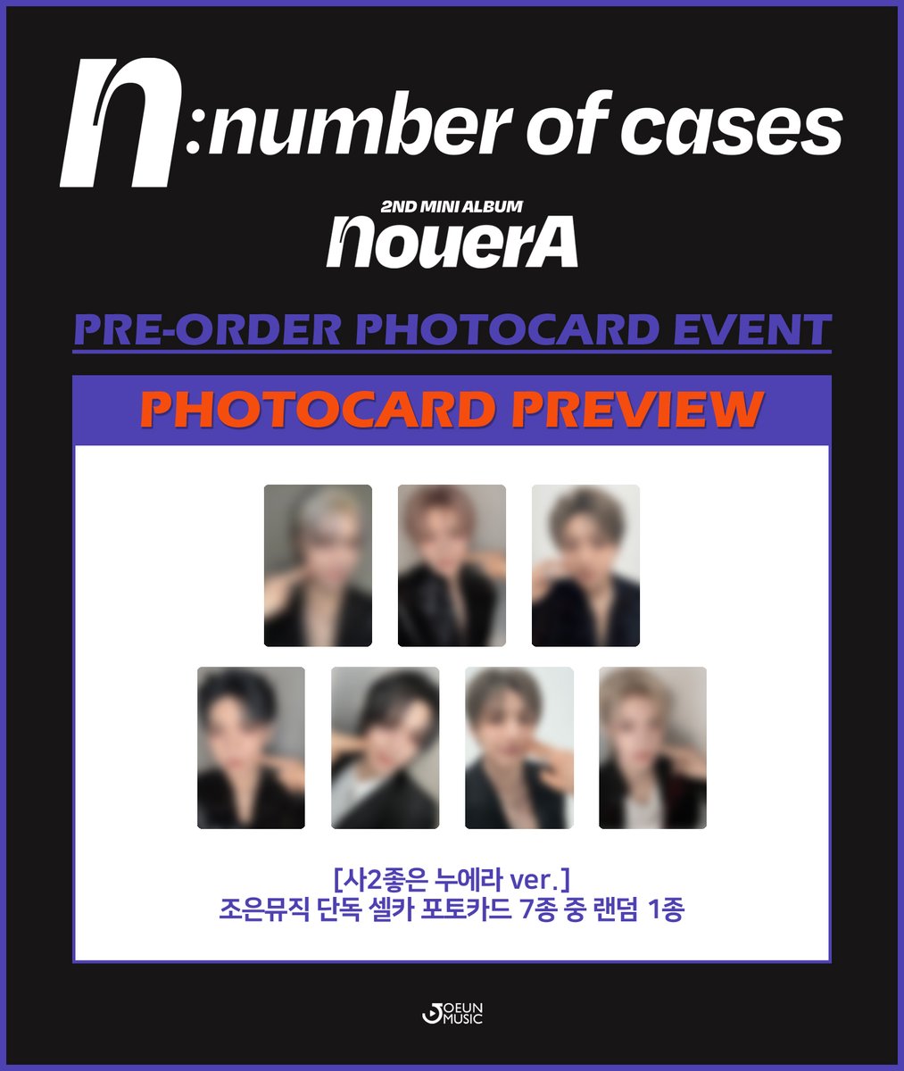 [💡] #조은뮤직
#NouerA #누에라
#n #number_of_cases

PRE-ORDER PHOTOCARD EVENT💜🧡
📸#특전 #포토카드 PREVIEW 공개

📌 판매기간 : ~ 2025. 06. 29 (일) 23:59 (KST) 까지

🔗 joeunmusic.com