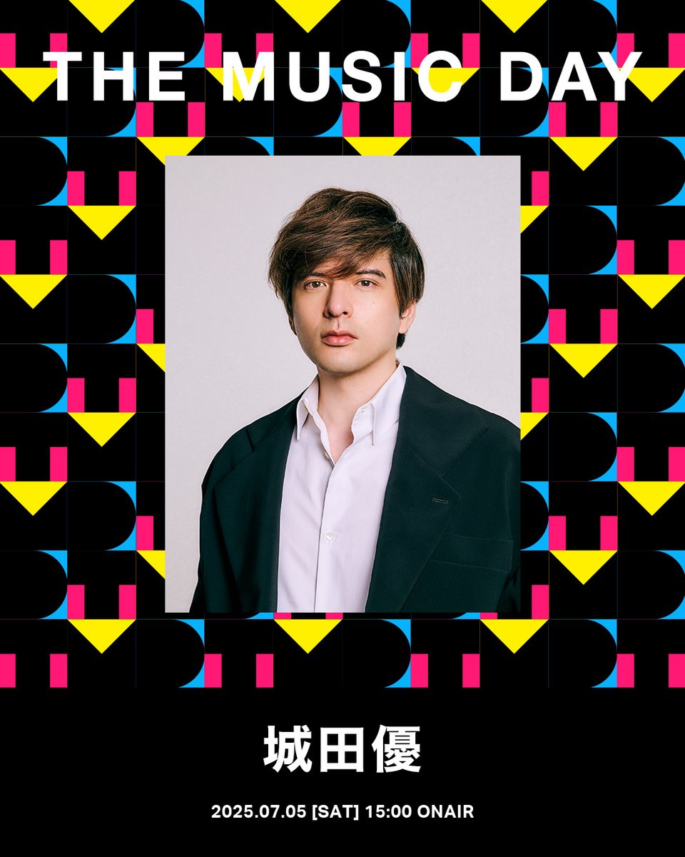 【公式】発表!今年イチバン聴いた歌 (@musicday_ntv) on Twitter photo ARTIST: 城田優
🪩THE MUSIC DAY 2025🪩
2025/07/05 sat. 15:00 ON AIR 📺⚡️
#THEMUSICDAY
#TMD2025
#城田優
<a href="/U_and_YOU/">Yu Shirota(城田優)🇯🇵🇪🇸&STAFF</a> ARTIST: 城田優
🪩THE MUSIC DAY 2025🪩
2025/07/05 sat. 15:00 ON AIR 📺⚡️
#THEMUSICDAY
#TMD2025
#城田優
<a href="/U_and_YOU/">Yu Shirota(城田優)🇯🇵🇪🇸&STAFF</a>