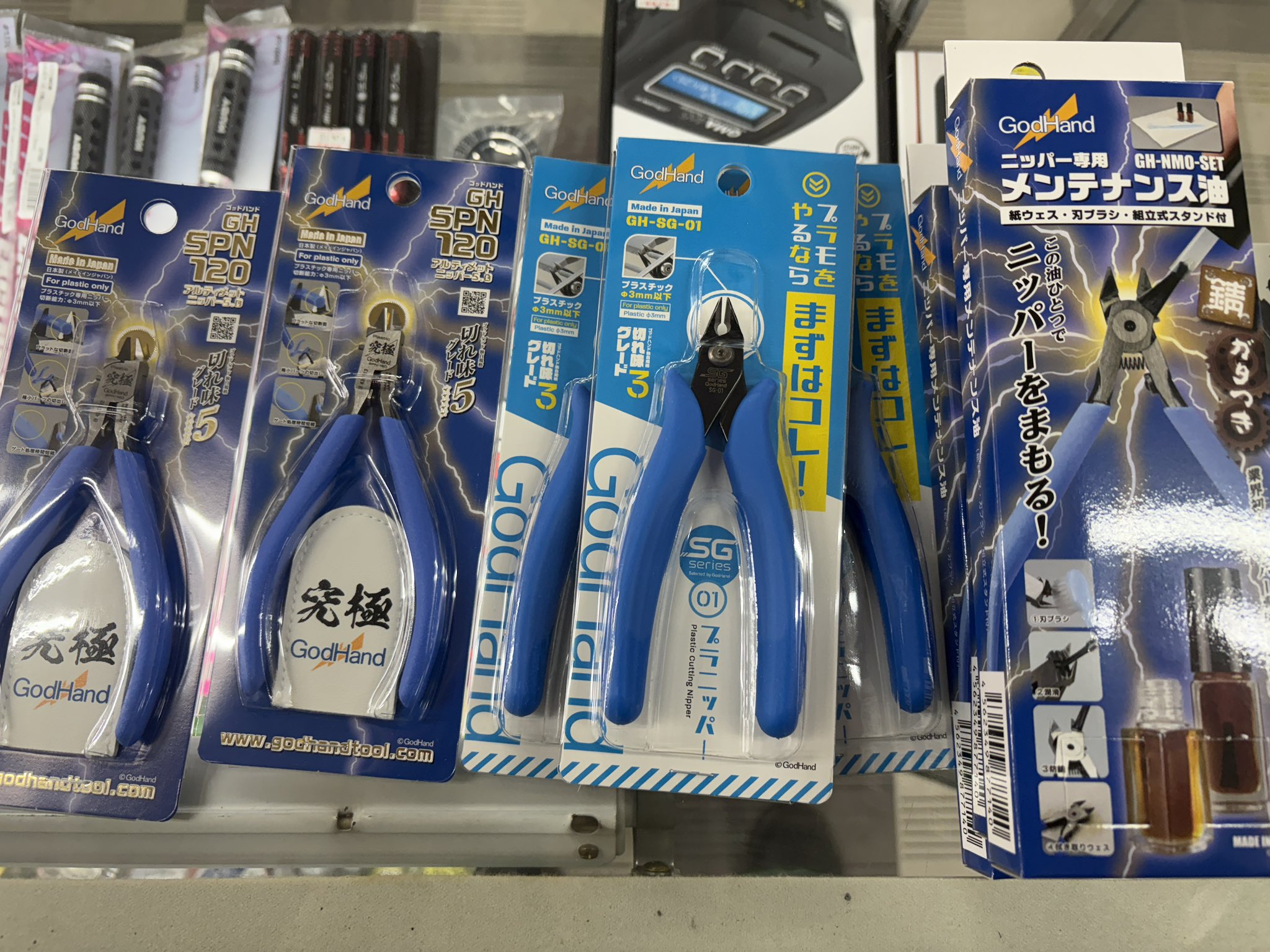 ゴッドハンド|アルティメットニッパー5.0 - G PARTS ［ジーパーツ］ *  プラモデル・ガンプラ・ガレージキット用工具・専門ツール・改造用素材などの模型用品専門ショップ〜 【使用品】ゴッドハンド アルティメットニッパー5.0