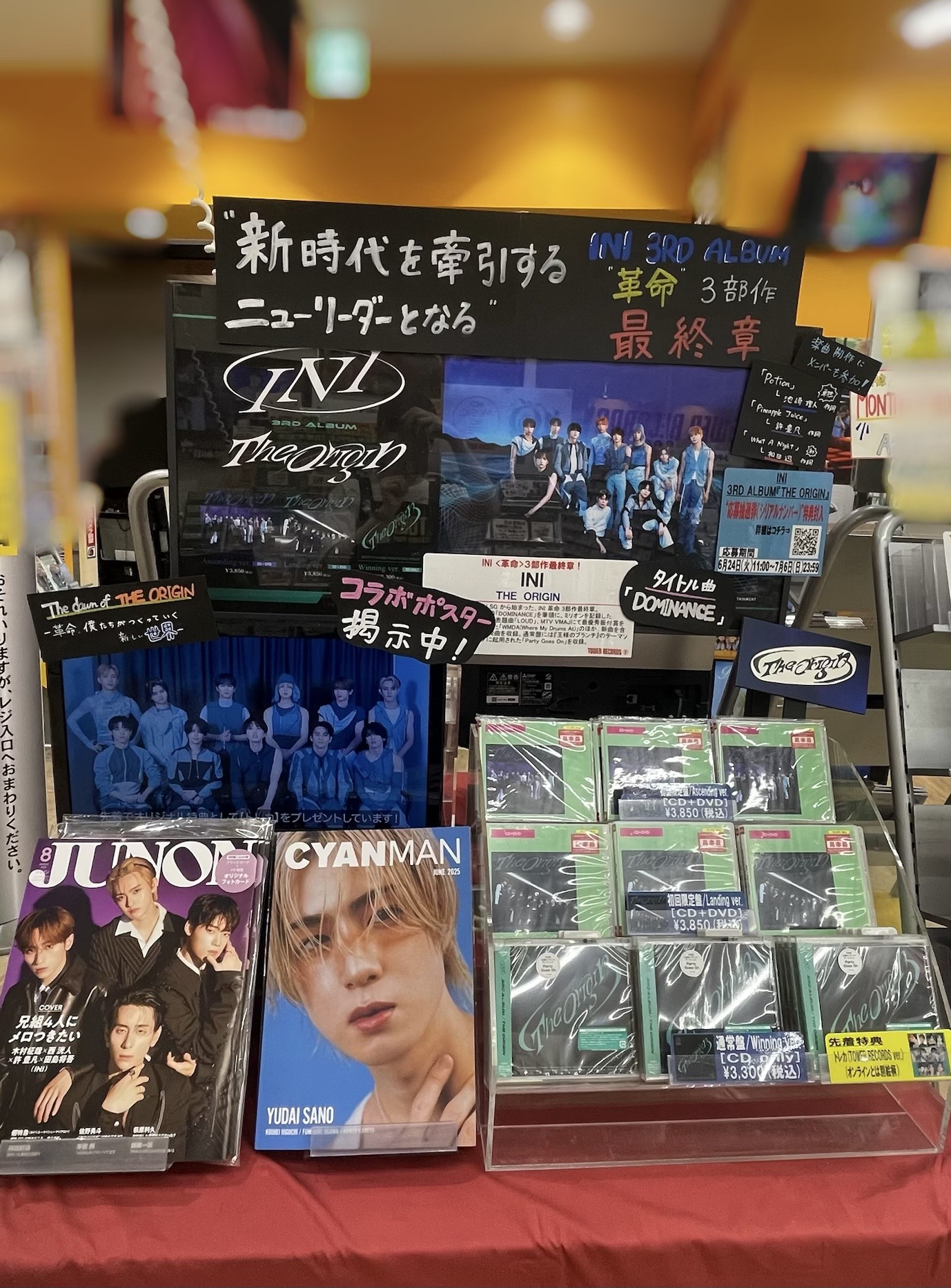 タワーレコード東浦店 on X: 