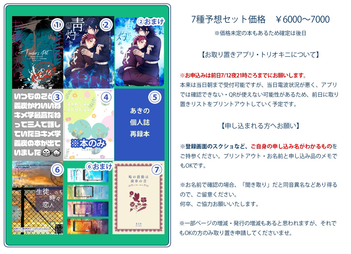 のえる様 確認ページのえる様//ご確認用ページ☆の通販 by ♡♡♡