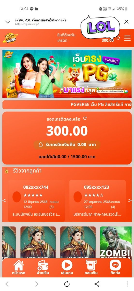 BeamBu_09's tweet photo. เครดิตฟรี 300 ไม่ฝากไม่แชร์

ทำได้เสีย 1500 ถอนได้ 300

กรอกโค้ด FreeJVONMPX4E7FMFOXX

ลิงค์สมัครhttps://t.co/jwVMN2RRxm https://t.co/TTqCaZQERx