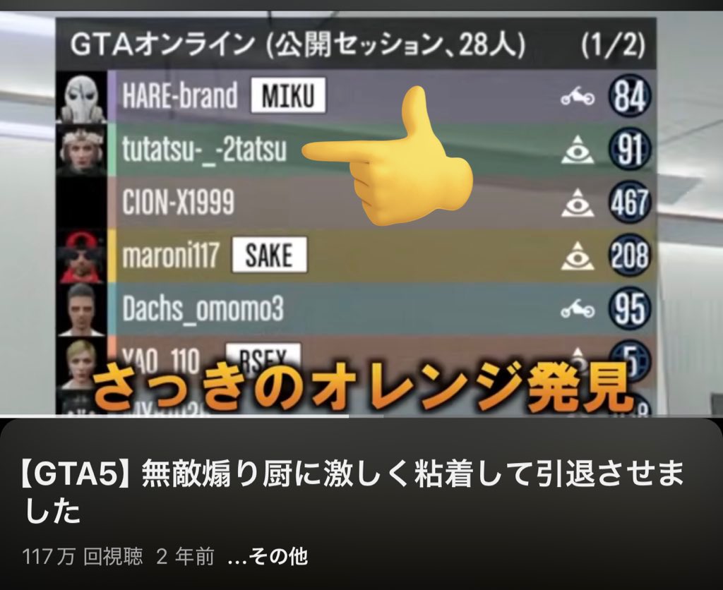 クラッチJ tweet media