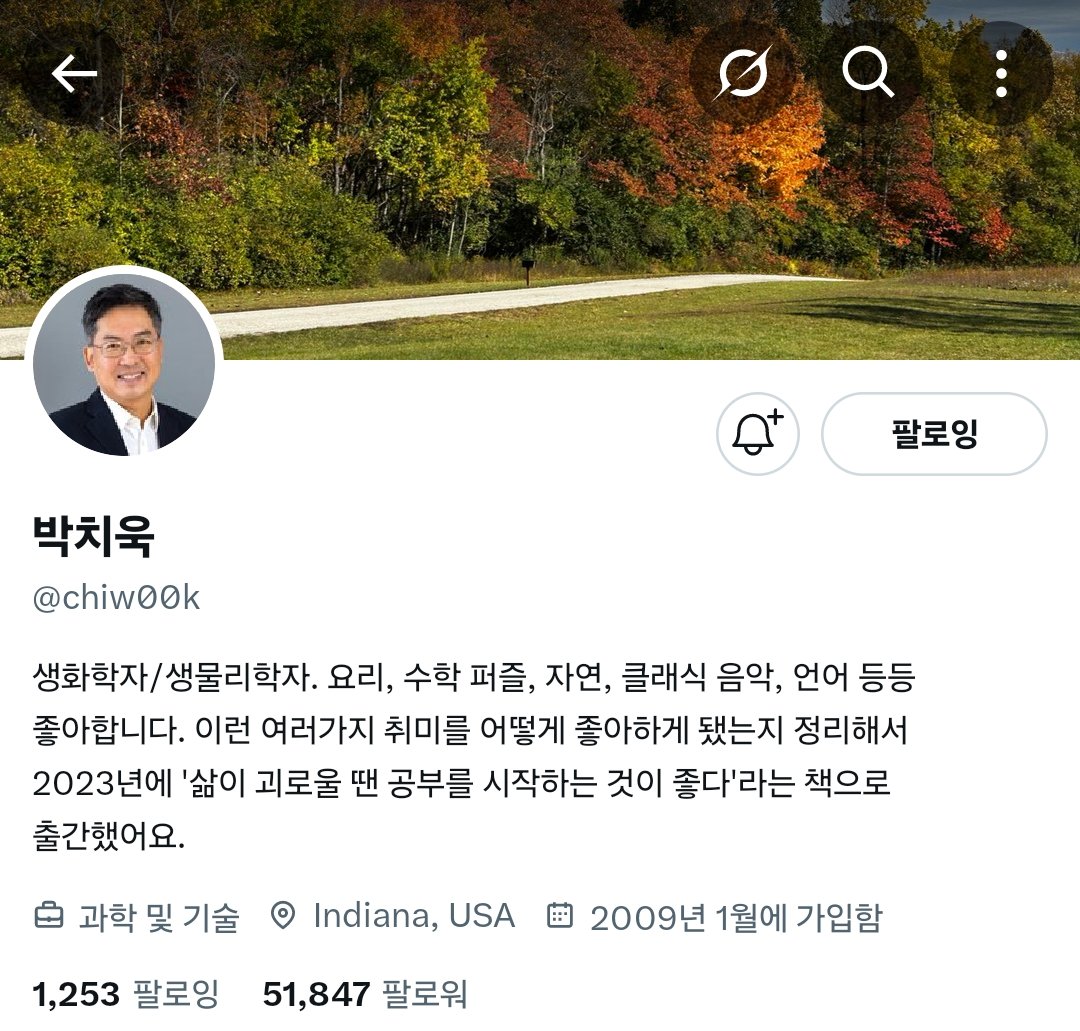 여기가 트위터 심연 그 자체를 보여주네ㅋㅋㅋㅋ

최초 영상 퍼나른사람: 파딱 테슬람
그거 아니라고 말한 사람: (호르몬 강의하는)생화학/생물리학자 
니가 뭘 아냐 유튜브 봐라: 극우 내란견
여자 이아길 남자가 왜 해?: 4B6B어쩌고 트위터래디컬 맛터 시녀 
영상 정체: 코코넛밀크 공구 바이럴