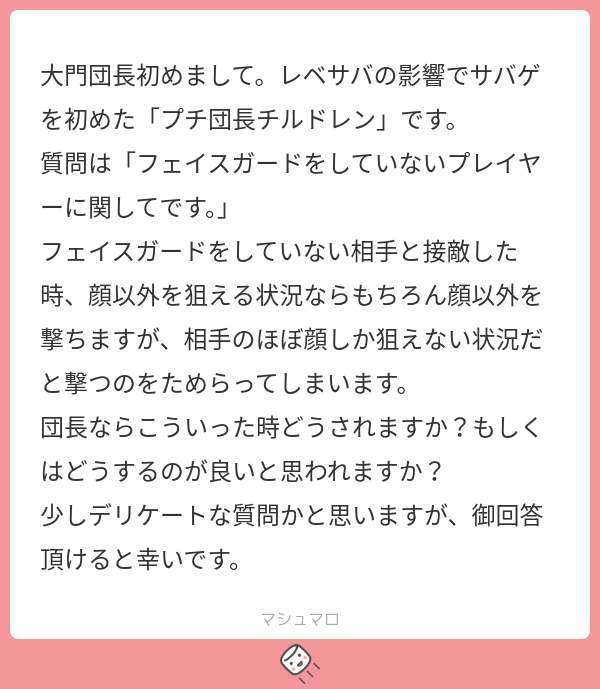 daimondanchou's tweet photo. 今日の20:15から！

今回はこれらの質問に対し、元フィールドオーナー的立場、ガチゲーマーとして回答させていただきます。

時間があったら別の質問も読みたいなと。 https://t.co/KLXt2zttIr