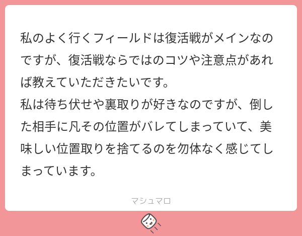 daimondanchou's tweet photo. 今日の20:15から！

今回はこれらの質問に対し、元フィールドオーナー的立場、ガチゲーマーとして回答させていただきます。

時間があったら別の質問も読みたいなと。 https://t.co/KLXt2zttIr