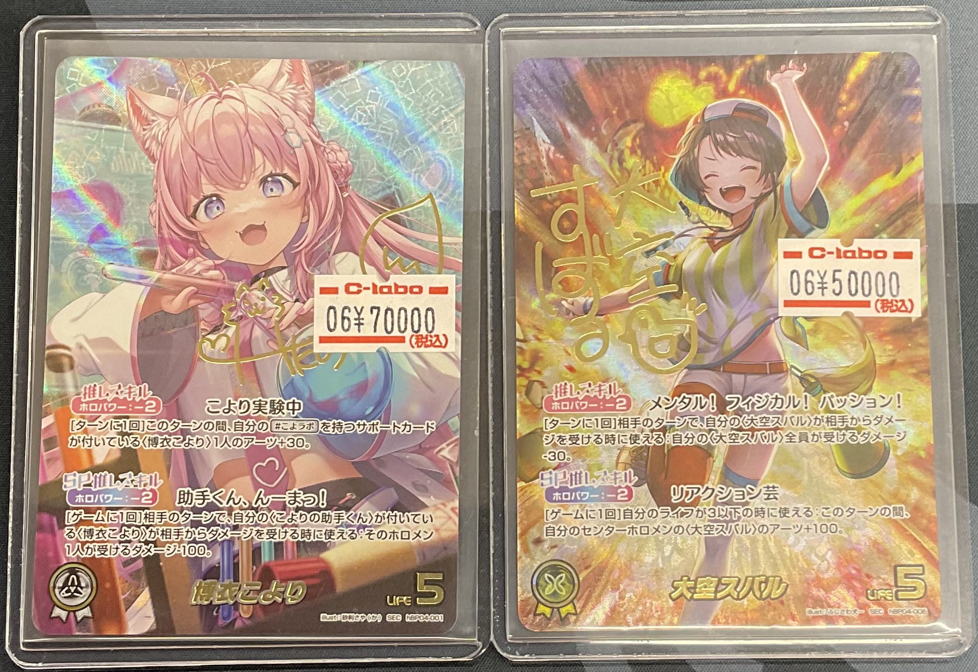 カードラボ岐阜店 on X: 