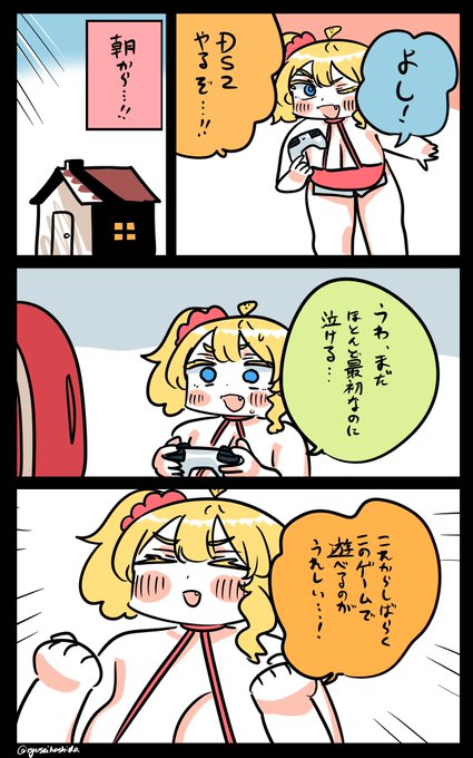 嬉しいフロリダちゃん日記です。 