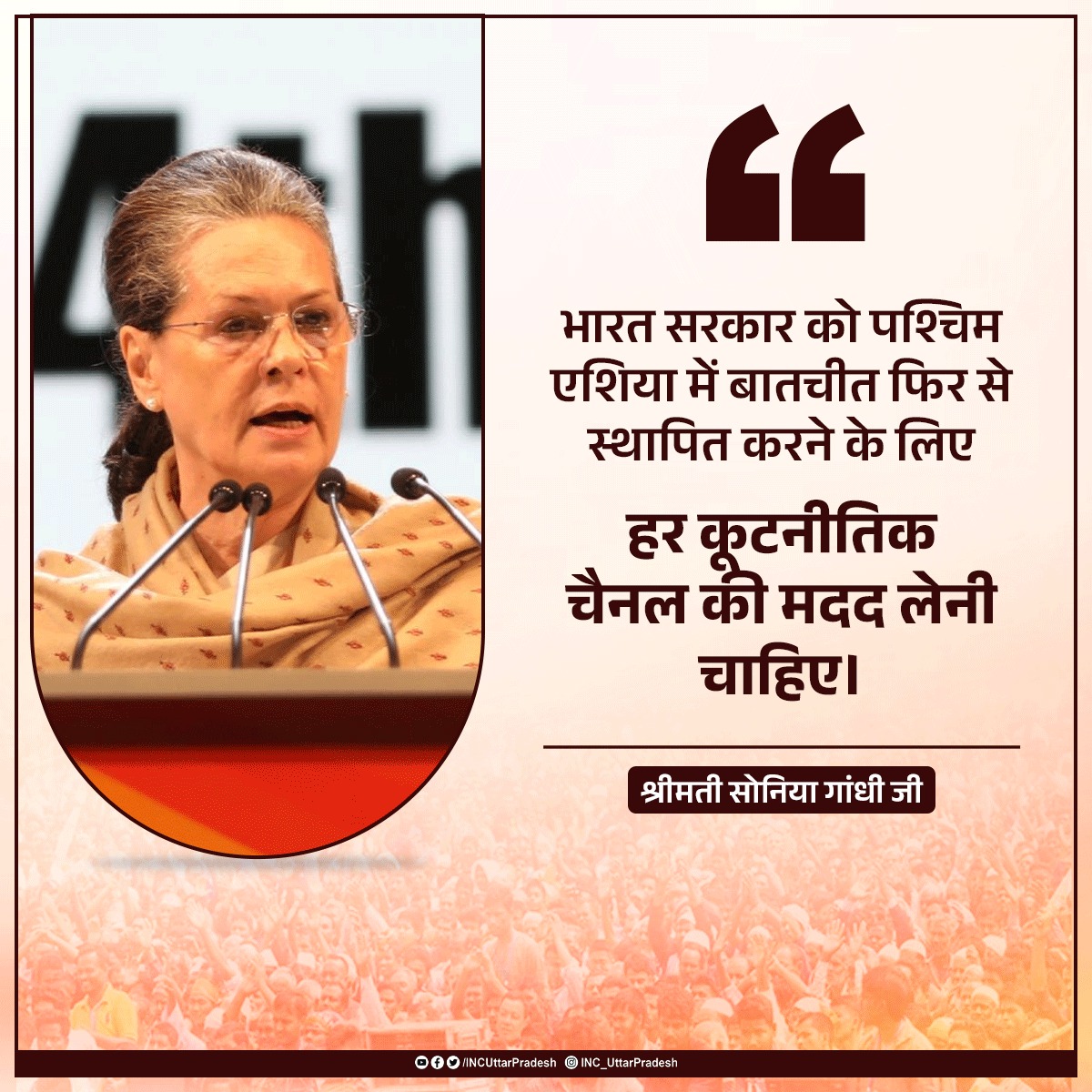 भारत सरकार को पश्चिम एशिया में बातचीत फिर से स्थापित करने के लिए हर कूटनीतिक चैनल की मदद लेनी चाहिए।