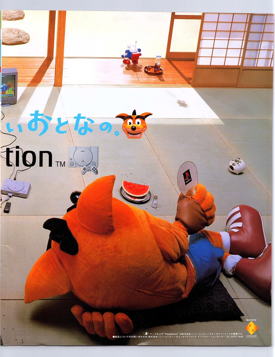 台羽正 tweet media