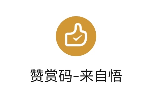 截图私信我一下哦