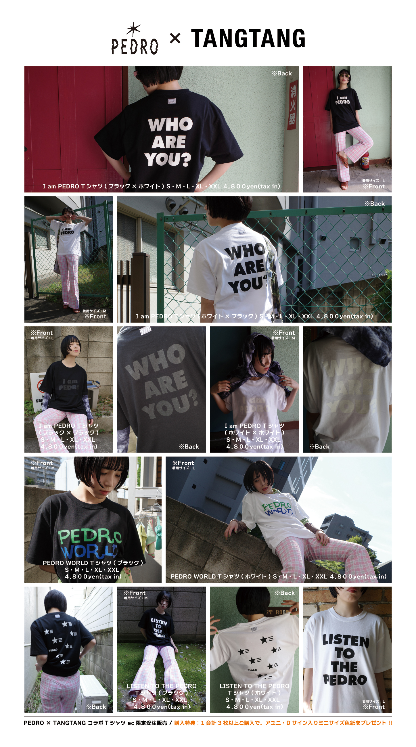 TANGTANG (@tangtang_design) / X