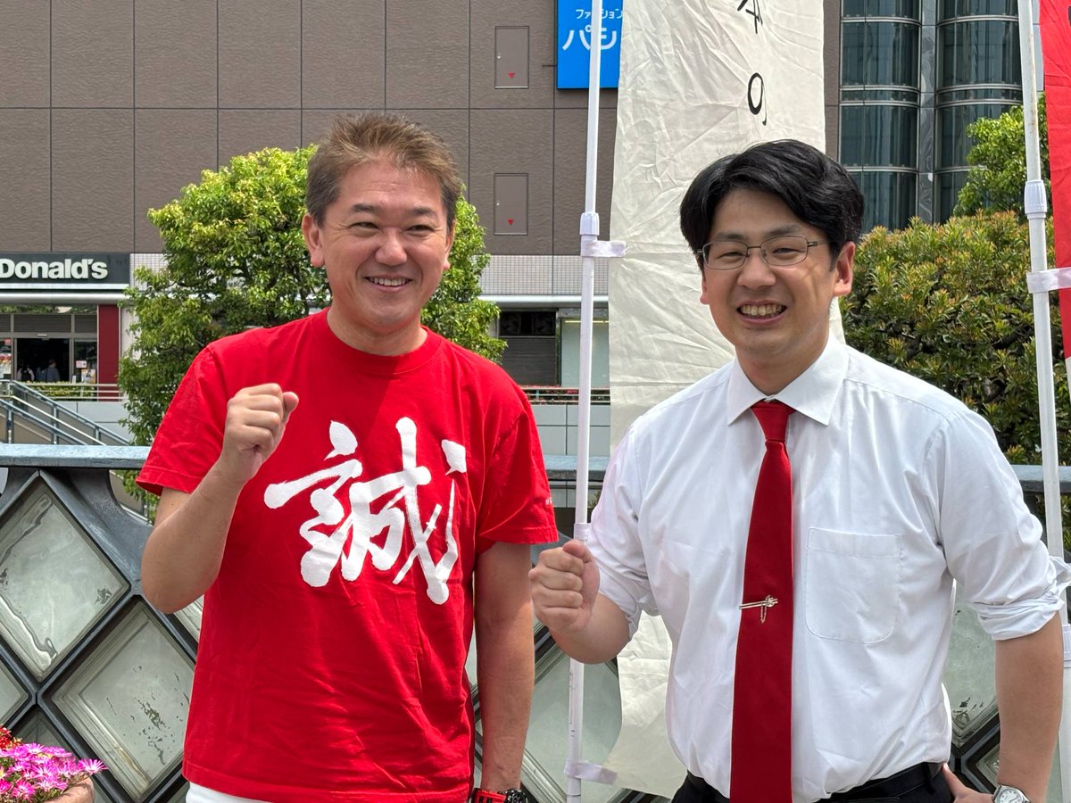 kiharakuniya's tweet photo. 【選挙運動のご寄付へのお願い】

私は、7月3日公示、同月20日投開票の参院選において、日本誠真会公認で、全国比例での立候補を予定しています。
選挙期間の17日間、全国各地での票の掘り起こしだけでなく、各支部組織をさらに拡充するため、少なくとも40都道府県は回る計画を立てています。

体力的に極めてハードですが、「100票足りなくて吉野党首を国政に送り出せなかった」「日本誠真会が国政政党になれなかった」という悲劇を避けるため、気力と体力の限りを尽くして全国を回ります。

党本部も金銭的な余裕が決してあるわけではないので、私の自己資金から選挙運動費（交通費、宿泊費、宣伝広告費など）を捻出しており、節約には最大限努めていますが、17日間の選挙戦を最後まで戦い抜くためには、皆さまからのさらなるご支援をいただかなければ困難な状況です。

重ねてのお願いとはなりますが、皆さまのご支援をよろしくお願いいたします🙇‍♂️

選挙運動の寄付はこちら↓
https://t.co/7lj4xFfuGQ

※すでに木原くにや後援会に寄付された方も、その額の多寡にかかわらず、選挙運動への寄付（木原個人に対するもの）としてご寄付いただけます。
※所得税の寄付金控除制度が使えます。
※お一人あたりの寄付上限額は年間150万円です。