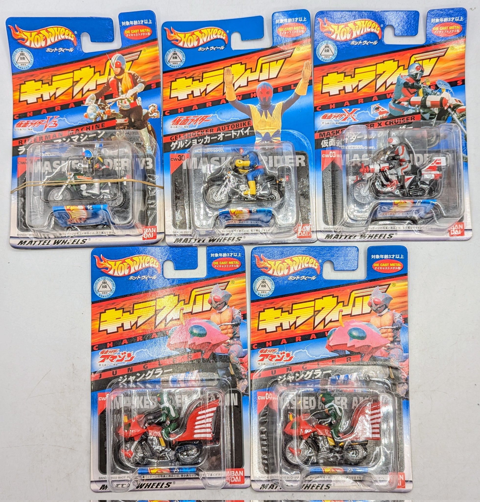 キャラウィール　ホットウィール　仮面ライ キャラウィール 仮面ライダー Hot Wheels(ホットウィール)