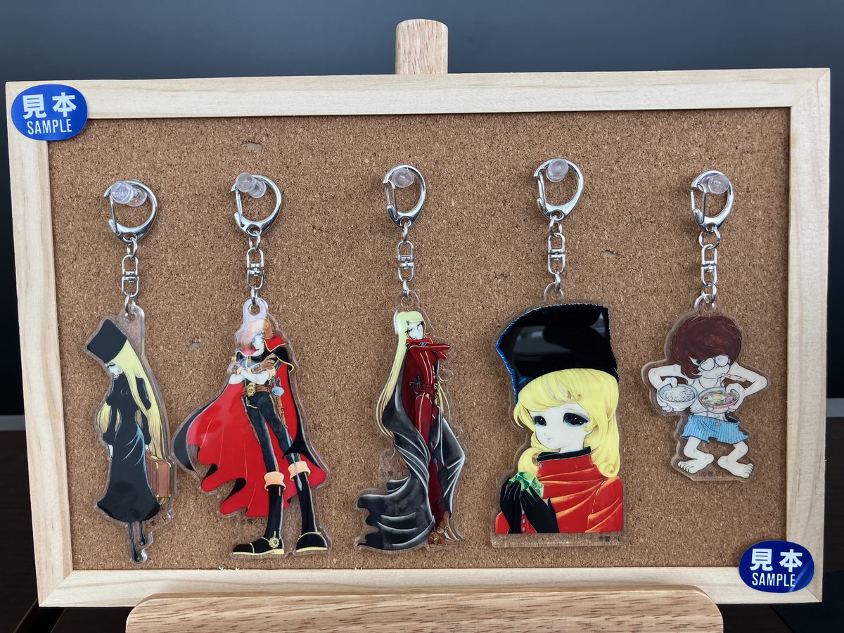 🚀 #松本零士展 グッズご紹介⑩／ 「アクリルキーホルダー5種」をご