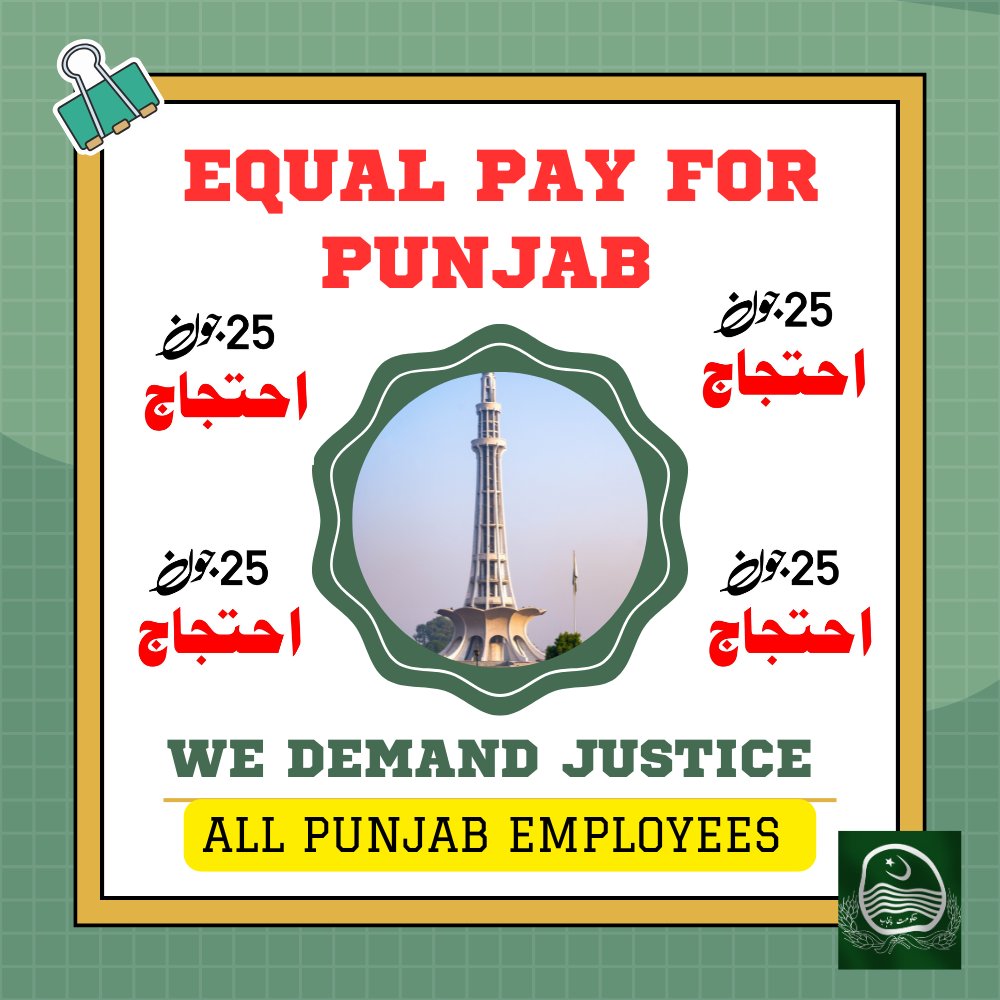 تُم یاد کرنا tweet media