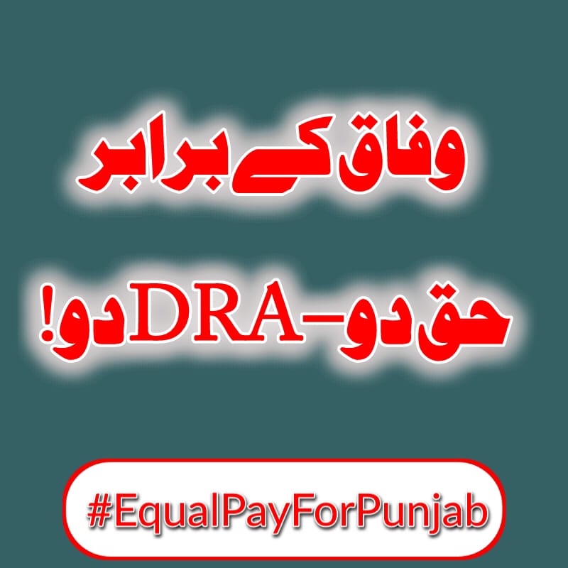 نَمل زَہرہ 🦋 tweet media