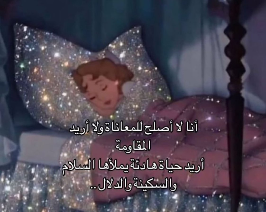 اليزه | كود هنقرستيشن 2K323ED@ (@zeza_a2) on Twitter photo 