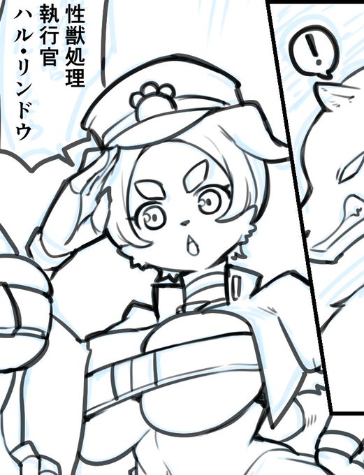 だいぶハルかわいいかも!! 