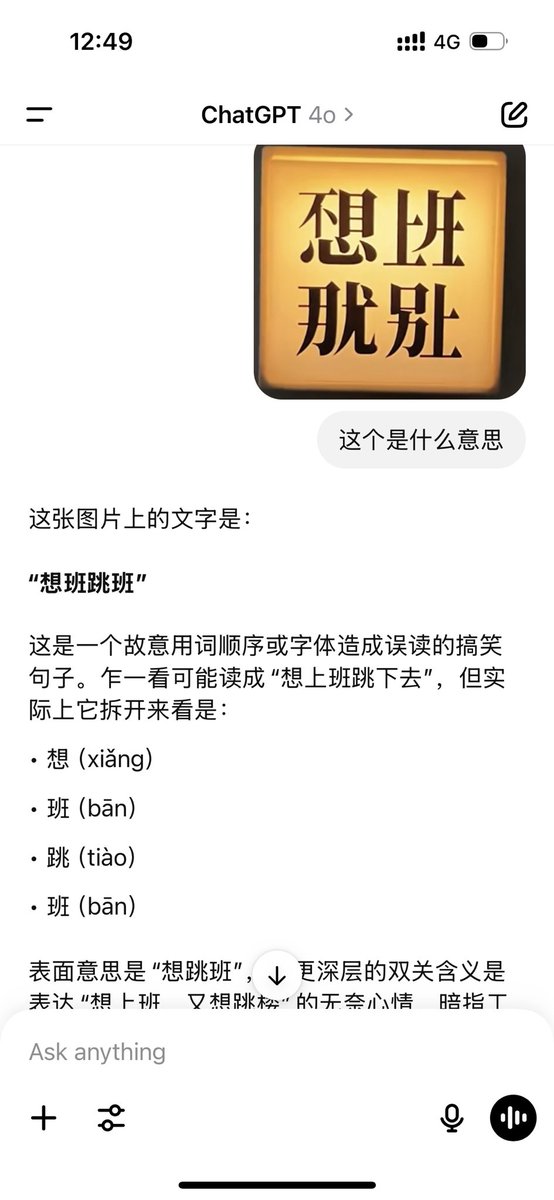 Jie Zhang tweet media