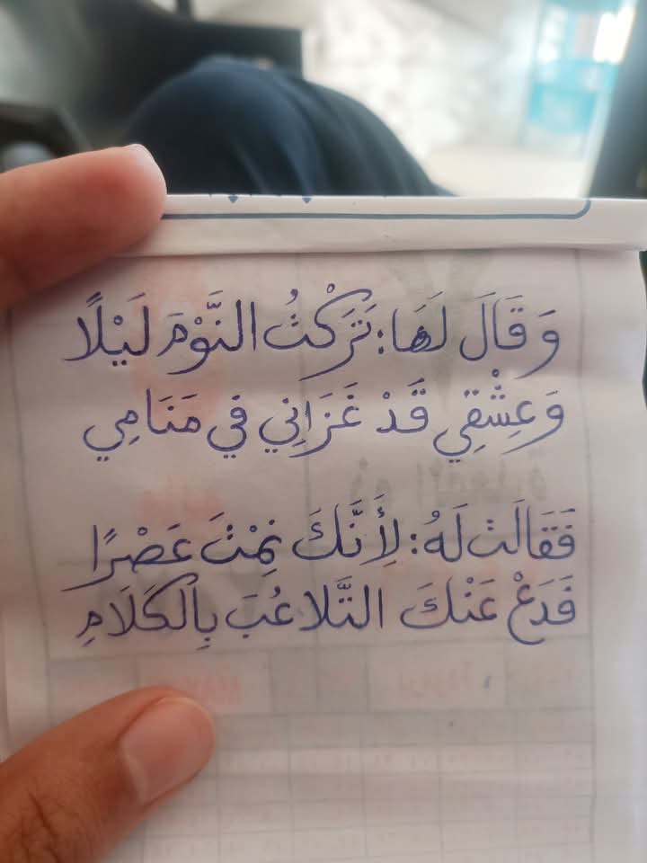 هندسة النحو-هيثم الوزير (@haithamalwazir) on Twitter photo 