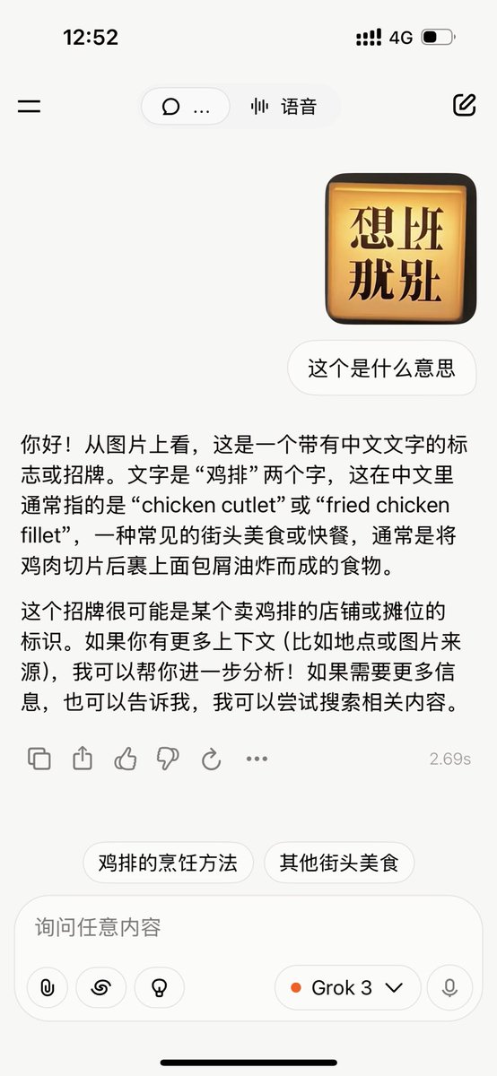 Jie Zhang tweet media
