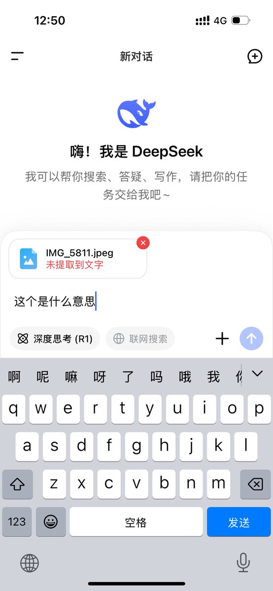 Jie Zhang tweet media