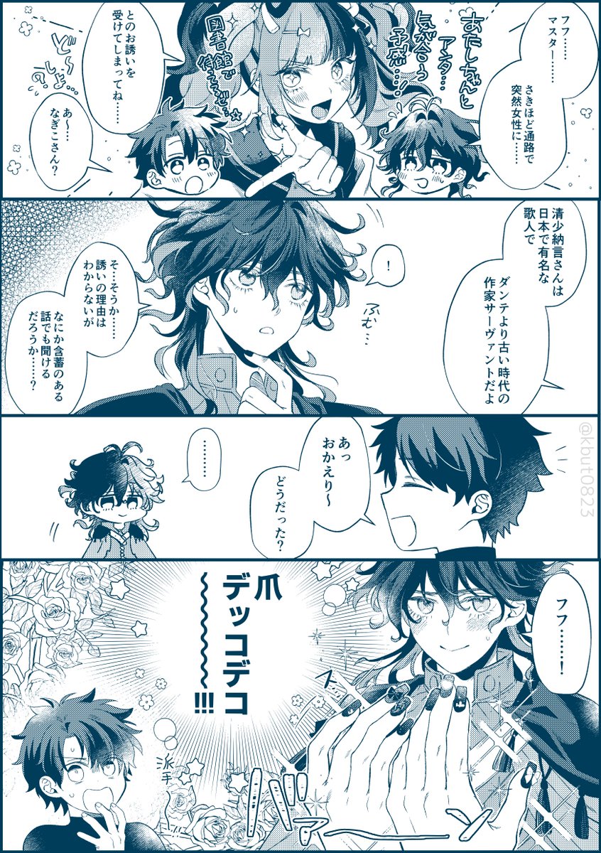 kbut0823's tweet photo. ダンテさんとなぎこさん
派手ビジュ作家サーヴァント https://t.co/oShhB5paC6