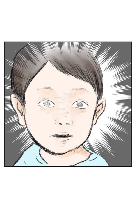(3/3)
ごめんて 
