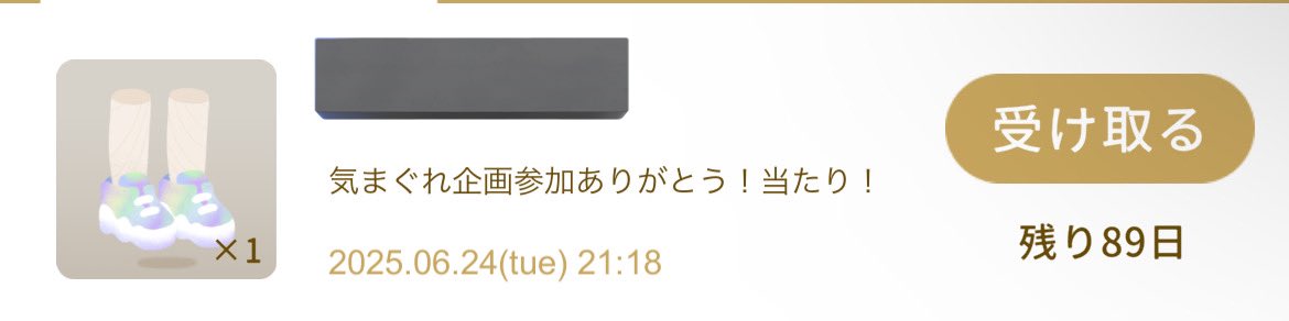 _or_em_'s tweet photo. 初めてこういう企画で当たったかも（？）🎀🌟
あむぅたんありがとう大事にします .ᐟ.ᐟ https://t.co/3RqiHXyZDh
