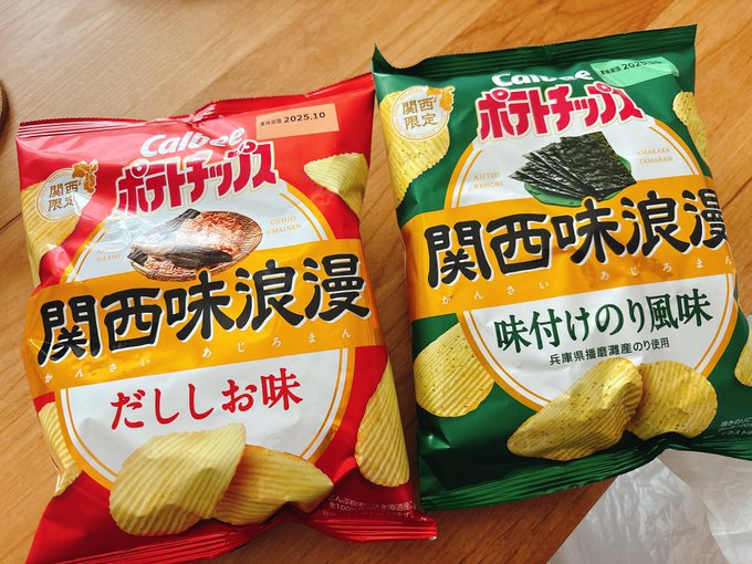 隠レbarめるとのツイート