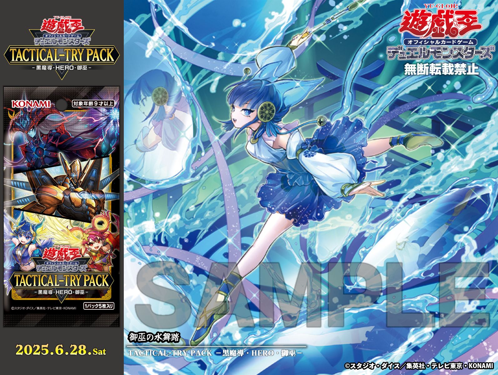 ♦️遊戯王 E-HERO 複数まとめ売り♦️ 福福トレカ 遊戯王 on X: 