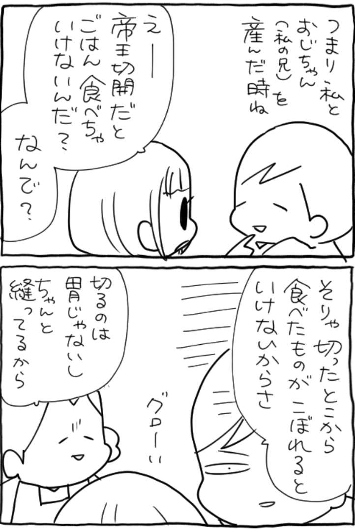 私は赤ちゃんってみんな帝王切開で産まれてくるんだと思ってました(自分がそうだったから)
https://t.co/ZnhQjSzVPR 