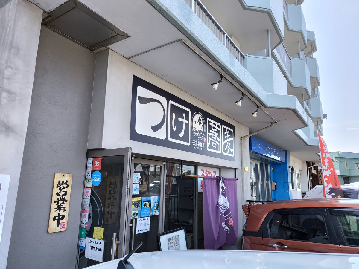 札幌の食いしん坊🥩 tweet media