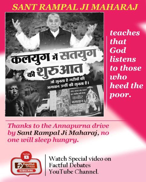 Dharmendra Das Worli (@dharmen46947714) on Twitter photo #जो_सुनते_हैं_गरीबों_की
#GodMorningWednesday
भगवान उन्हीं की सुनता है
गरीबों के आंसूं नहीं देख पाए संत रामपाल जी महाराज ऐसी गज़ब की मुहिम चला दी। श्री कृष्ण जी ने तो एक सुदामा का घर बनाया था उन्होंने हर ग़रीब सुदामाओ के घर बनवाए दिए है।
<a href="/SaintRampalJiM/">Sant Rampal Ji Maharaj</a> #जो_सुनते_हैं_गरीबों_की
#GodMorningWednesday
भगवान उन्हीं की सुनता है
गरीबों के आंसूं नहीं देख पाए संत रामपाल जी महाराज ऐसी गज़ब की मुहिम चला दी। श्री कृष्ण जी ने तो एक सुदामा का घर बनाया था उन्होंने हर ग़रीब सुदामाओ के घर बनवाए दिए है।
<a href="/SaintRampalJiM/">Sant Rampal Ji Maharaj</a>
