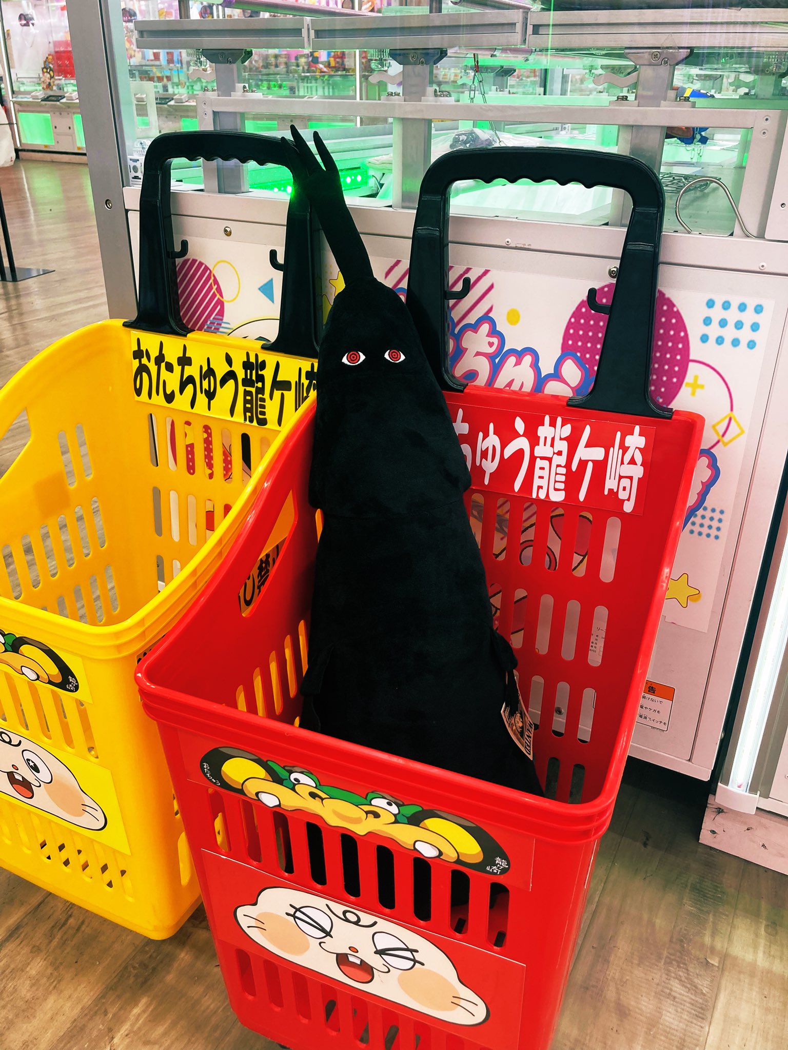 おたちゅう龍ケ崎店🐉クレーンゲーム on X: 