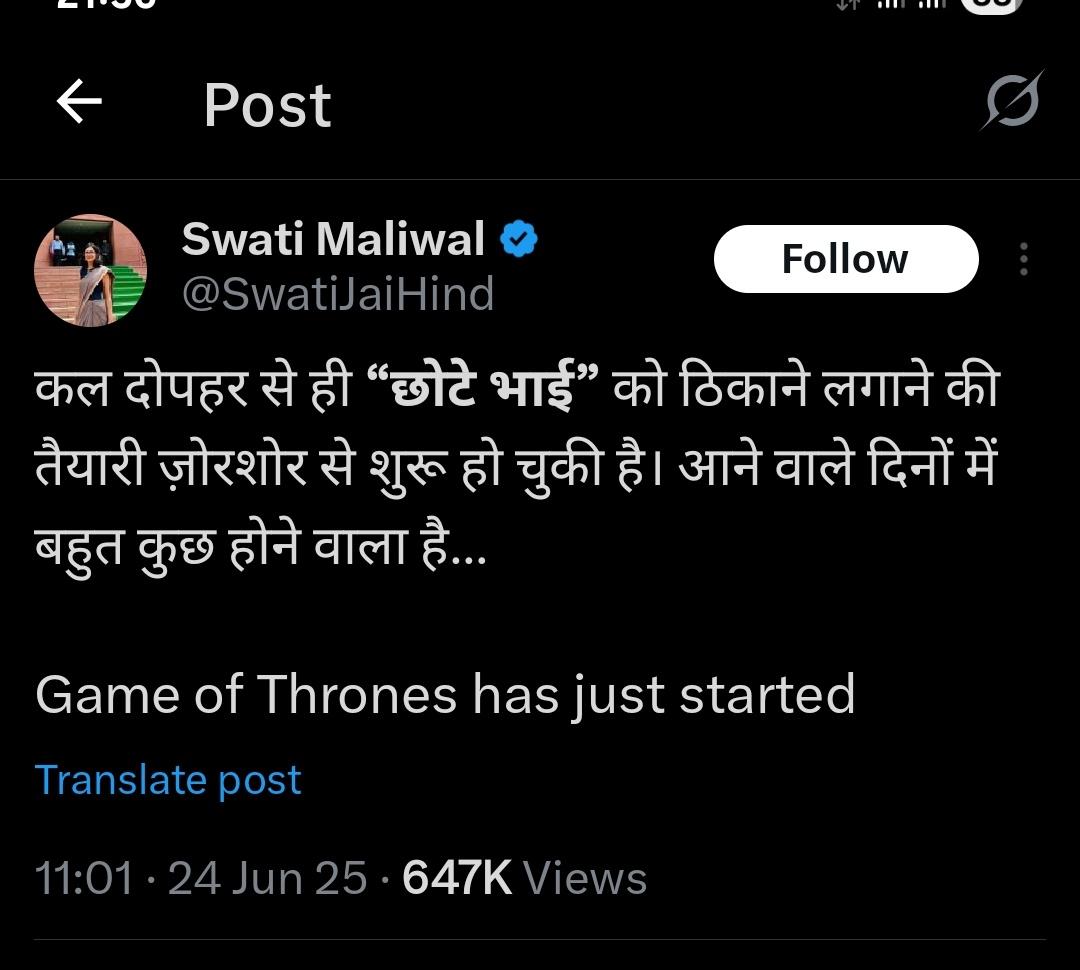 जिस फ्रॉड महिला ने एक RS सीट के लिए अपना ईमान और आत्मा को बेच दिया, वो अब सिर्फ ट्रॉल बनकर रह गई है, 4 दिन elections से पहले झुग्गी झोपड़ियों में गरीब लोगों को सुनहरे सपने दिखा कर, उनके घरों को तुड़वाने में इसका हाथ है, आज उन हजारों बेघरों के लिए इसने एक अवाज नहीं उठाई! 🤮