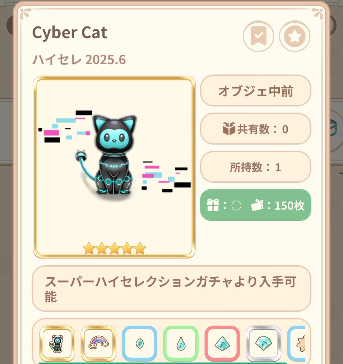 昨日仕事の合間に3回も先輩とペットショップ行って猫衝動買いしそうになりました
嫁にうちペット不可だから！ってとめられました
猫当たりました
ありがとうペアリウム( ˘-˘ )ｼﾞｰﾝ
 #ペアリウム