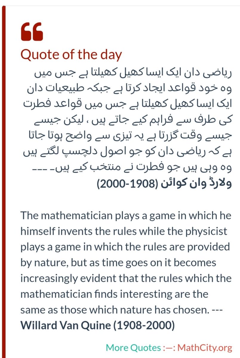 MathCity.org (@mathcity_org) on Twitter photo 