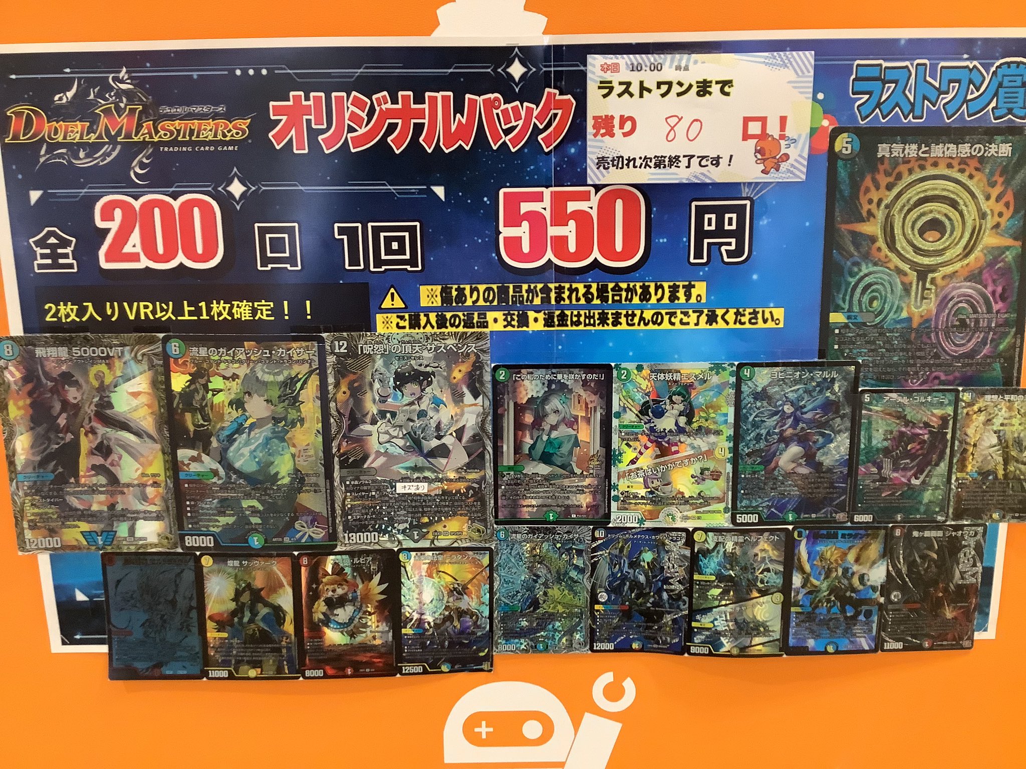 ふるいちイオンモール新小松店 on X: 