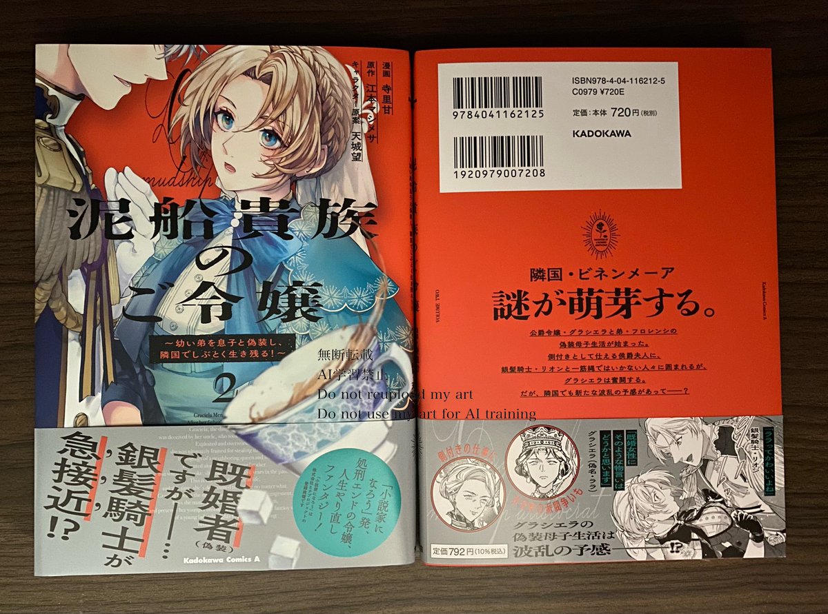 やま様❤️おまとめ専用ページです。4/1まで♡ GzR0b29akAAGdOJ.jpg