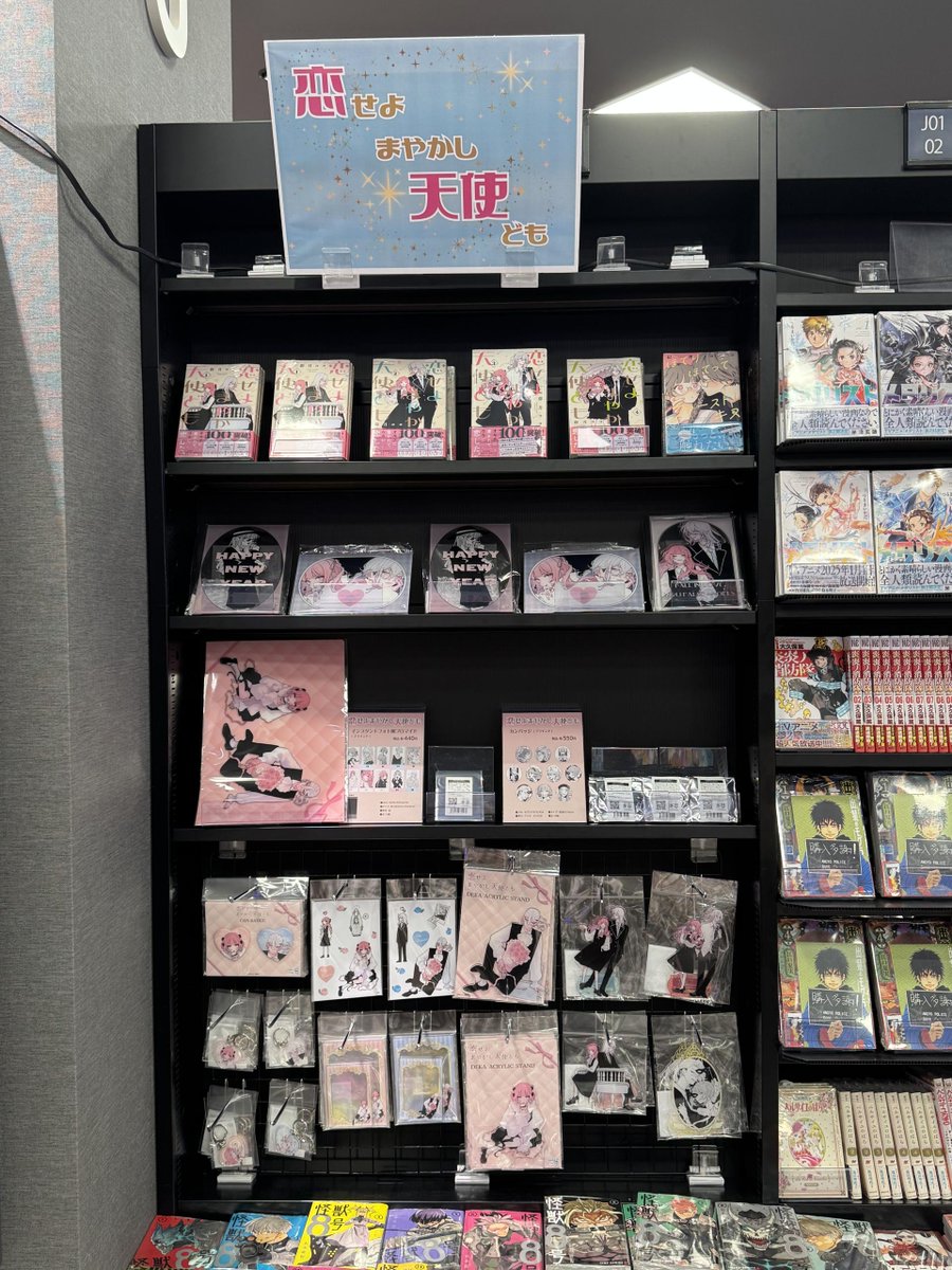 恋せよまやかし天使ども』POP UP開催中！🎊 以前開催されて大好評だっ