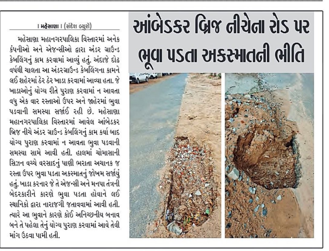 Chirag Parmar tweet media