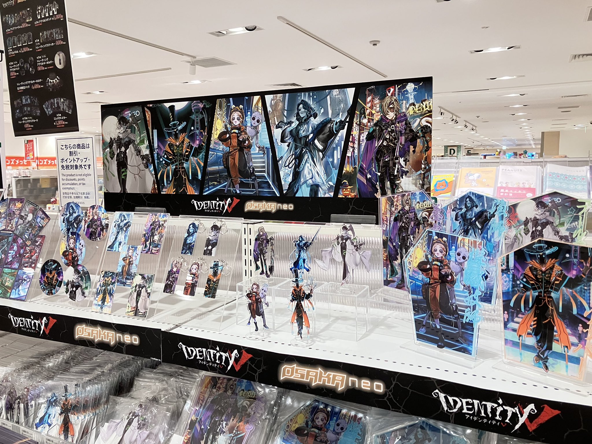 【納棺師】第五人格IJLオフライン2025 チャージセンターA賞アクキー 第五人格 IJL オフライン 2025 チャージセンター A賞 納棺師