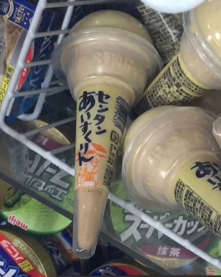 ／
7月3日は #ソフトクリームの日🍦
＼

日本の一般人が初めてソフトクリームを食べた日だそうです  写真はソフトクリームではなくアイスクリン（≒アイスクリーム風氷菓）ですが、なんと「センタン」の文字が👀

チョコバリでも有名ですよね。みなさんは見たことありますか？

#奈良先端大 #NAIST