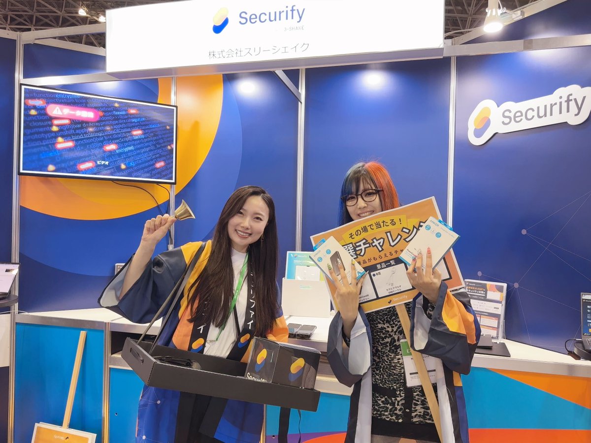 ＼#AWS2025 in幕張メッセ／本日よりスタート！🔥Securifyはこちらのブースで盛り上げております📷
進化しつづけるSecurifyをブースでご体感ください♪ご来場お待ちしております！
 #awssummitjapan  #Securify
🕐2025年6月25日(水)～26日(木)
📍幕張メッセ 展示ホール6 ブースID：023S