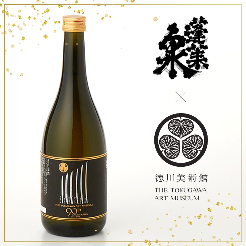 葵*須様 伯仲燦然 山姥切国広展 蝶や ペンダントトップ 250308] 伯中燦然-山姥切国広展- ＠足利市立美術館(今回の展示を