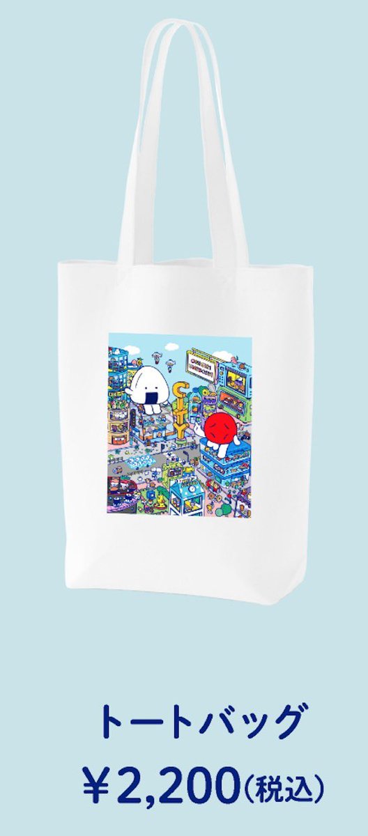 🍙おにうめ 秋葉原駅🔴】 「ONIUME CITY POP UP SHOP」 ご好評につき